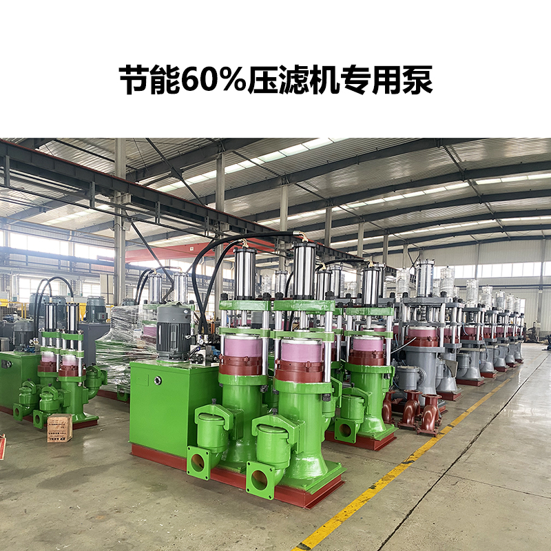 脫水柱塞泥漿泵的作用