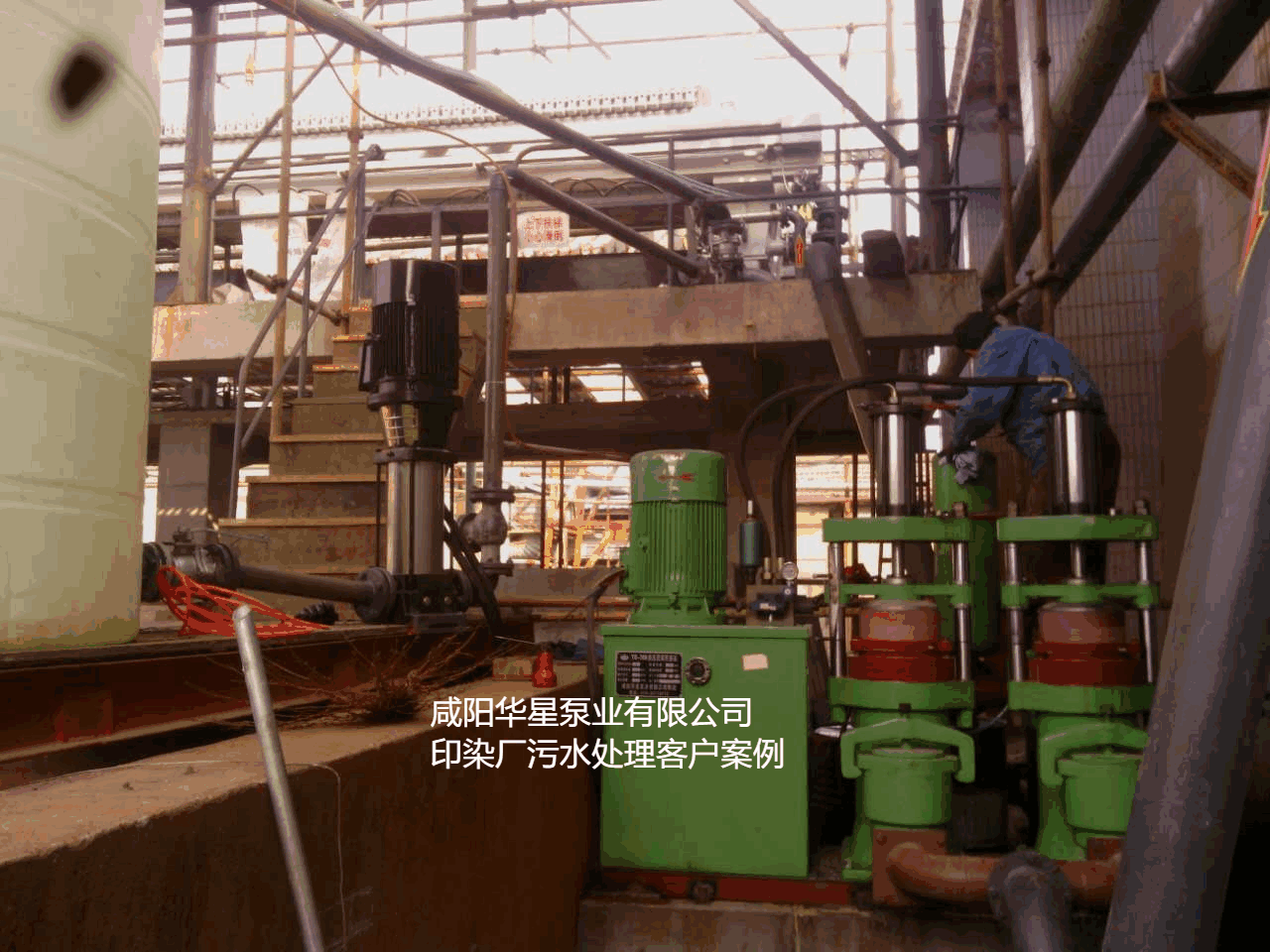 印染廠使用YBH300-60節(jié)能柱塞泥漿泵案例