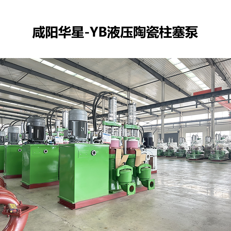 陶瓷泥漿泵用途